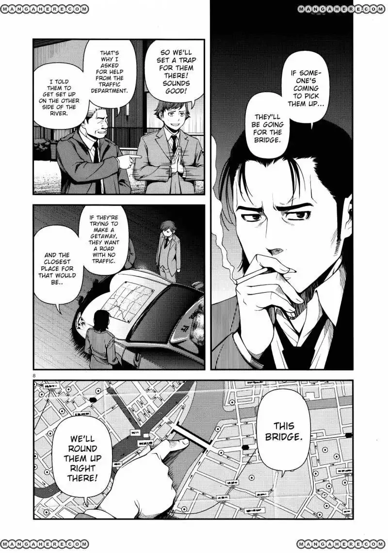 Fushi no Ryouken Chapter 9 5